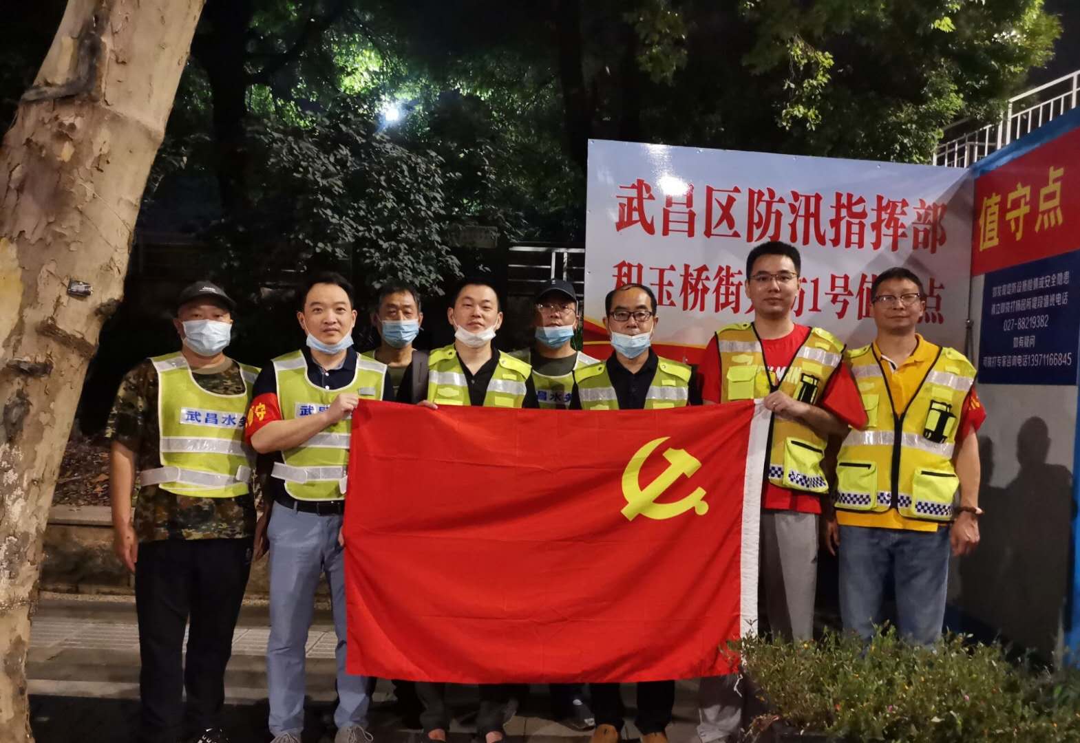 0721让党旗飘扬在长江大堤上图片.jpg