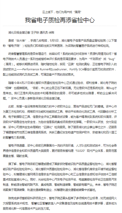 QQ图片20220509085009.png